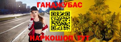 мефедрон VHQ Новозыбков