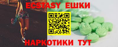 мефедрон VHQ Новозыбков