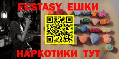 мефедрон VHQ Новозыбков