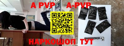сатива Новодвинск