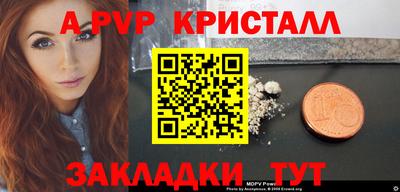 сатива Новодвинск