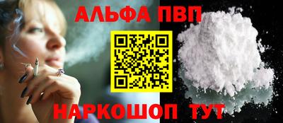 мефедрон VHQ Новозыбков