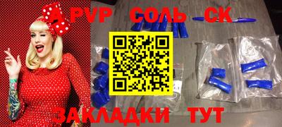 не бодяженный Новокубанск
