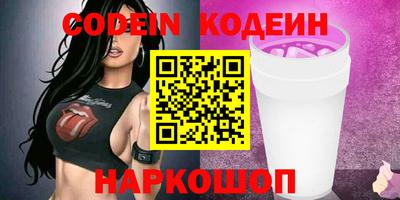 сатива Новодвинск