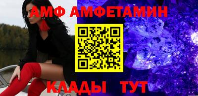 мефедрон VHQ Новозыбков