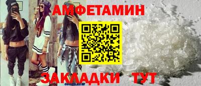 мефедрон VHQ Новозыбков