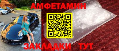 мефедрон VHQ Новозыбков