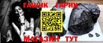 сатива Новодвинск