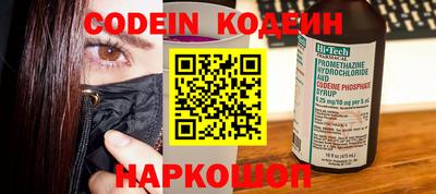 не бодяженный Новокубанск