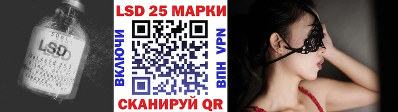 LSD-25 экстази ecstasy  Сальск 