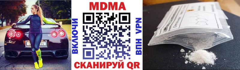 MDMA VHQ  Сальск 
