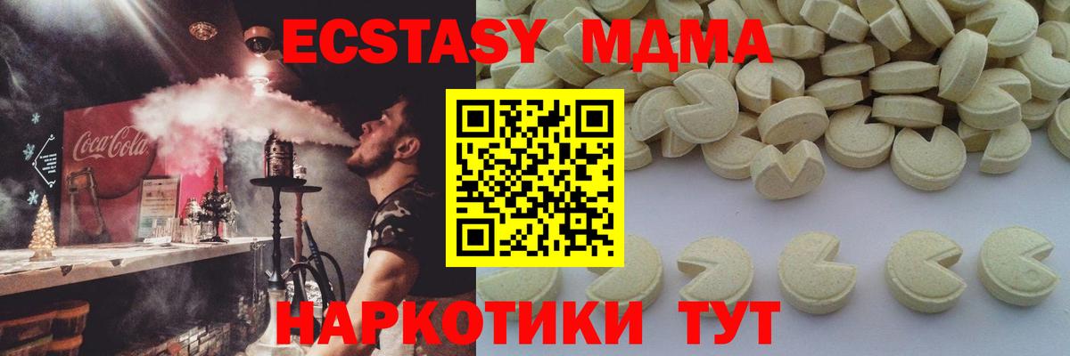 МДМА VHQ Сальск