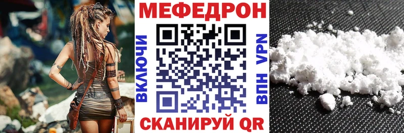 хочу наркоту  Сальск  Мефедрон мяу мяу 
