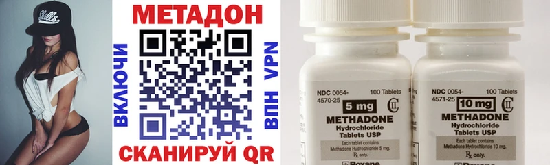 где купить наркотик  Сальск  Метадон methadone 