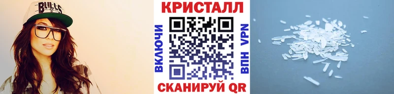Метамфетамин пудра  Сальск 