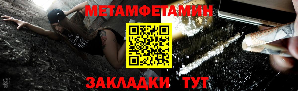 Первитин витя  Первитин витя  Вход с VPN  Сальск 