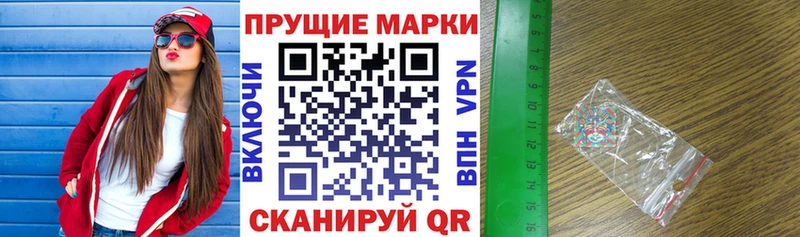 где купить   Сальск  Марки N-bome 1,5мг 