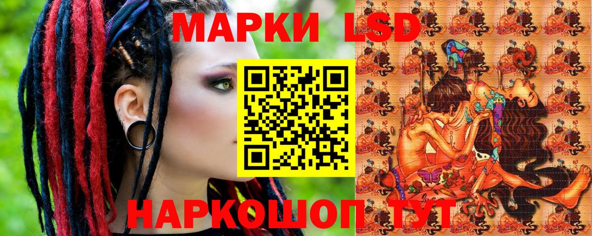 Марки N-bome 1,8мг  Вход с VPN  Сальск  Марки N-bome 1,8мг 