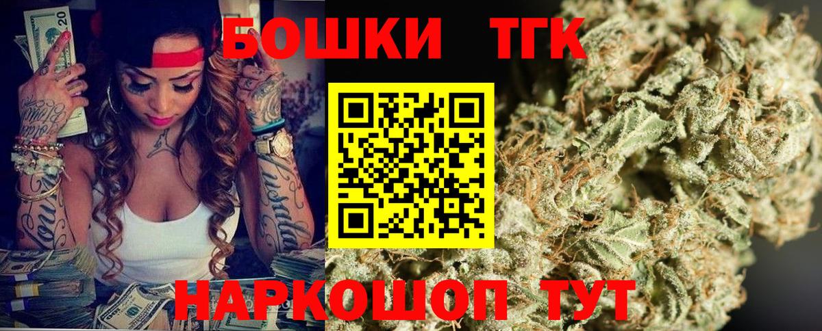Бошки Шишки SATIVA & INDICA  Бошки марихуана планчик  Вход с VPN  МАРИХУАНА VHQ  Канабис THC 21%  Сальск 